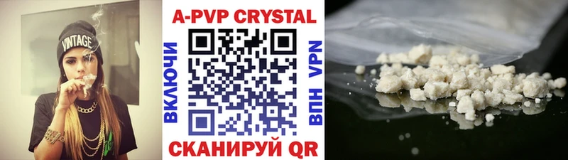 Виды наркотиков купить Володарск APVP Меф ЭКСТАЗИ Конопля