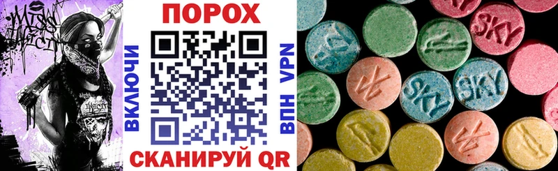 АМФЕТАМИН VHQ Володарск