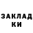 КЕТАМИН ketamine Diak Diak
