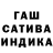 Гашиш убойный UnLi Al