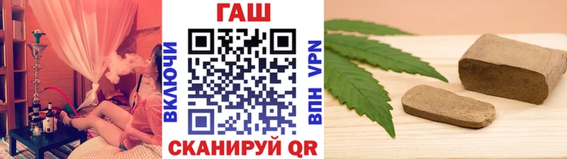 ГАШИШ индика сатива  наркота  Володарск 