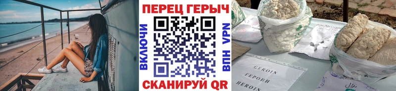 Героин хмурый  OMG вход  Володарск 
