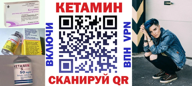 Кетамин VHQ  MEGA ONION  Володарск  это официальный сайт  где купить наркотик 