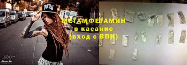 альфа пвп Бородино