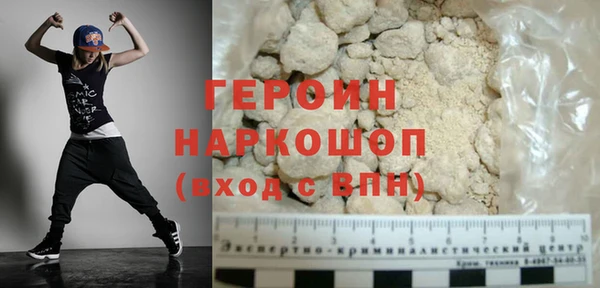 первитин Бронницы