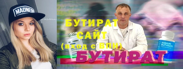 первитин Бронницы