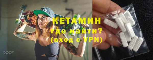 мет Бугульма