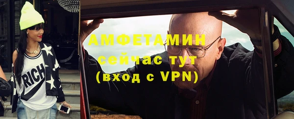 первитин Бронницы