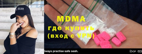 альфа пвп Бородино