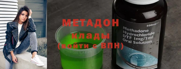 первитин Бронницы