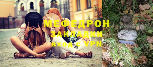 мет Бугульма