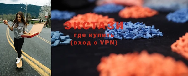 первитин Бронницы