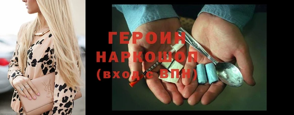 альфа пвп Бородино