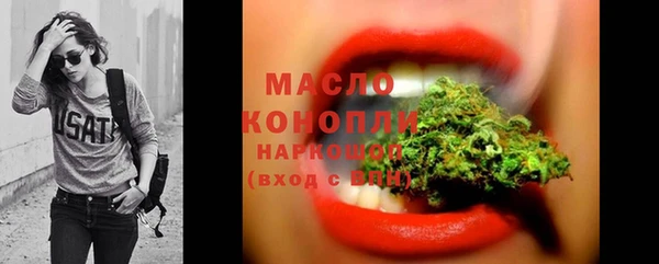 альфа пвп Бородино