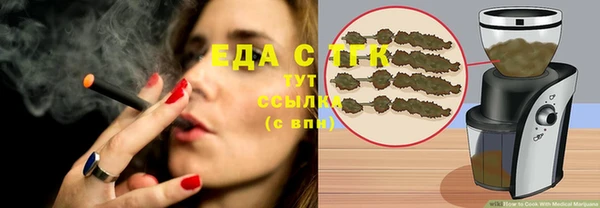 первитин Бронницы