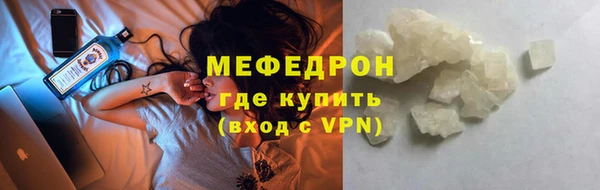 мет Бугульма