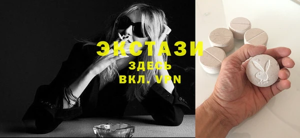 первитин Бронницы