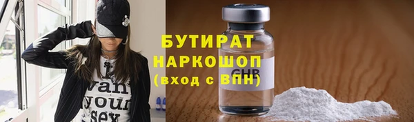 альфа пвп Бородино