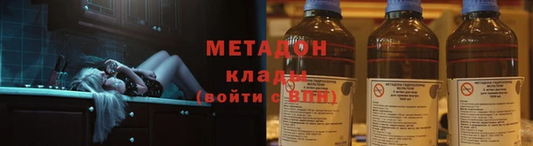 первитин Бронницы