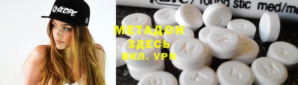 альфа пвп Бородино