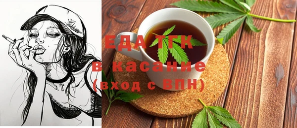 первитин Бронницы