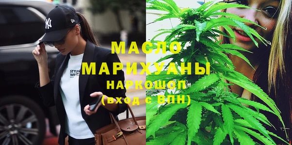 альфа пвп Бородино