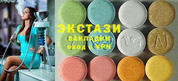 кокаин колумбия Беломорск