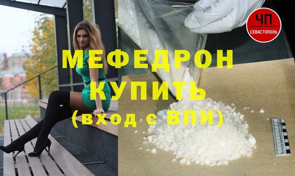 мет Бугульма