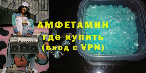альфа пвп Бородино