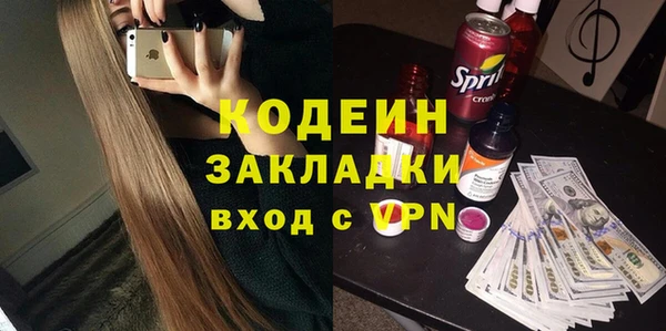 альфа пвп Бородино