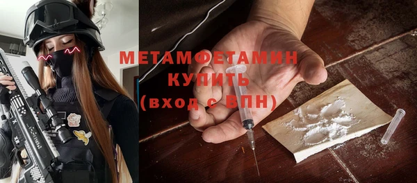 альфа пвп Бородино