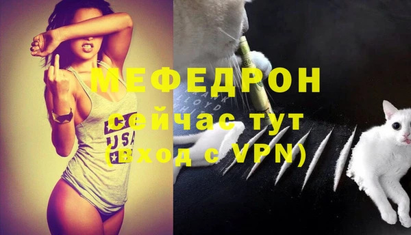 мет Бугульма