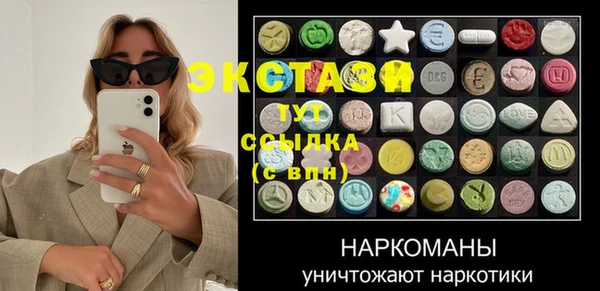 альфа пвп Бородино