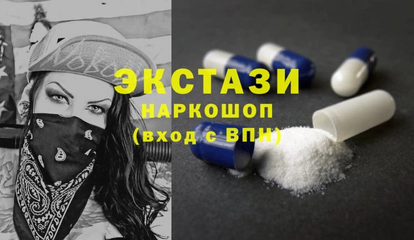 первитин Бронницы