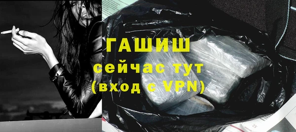 первитин Бронницы