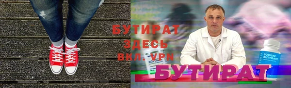 альфа пвп Бородино
