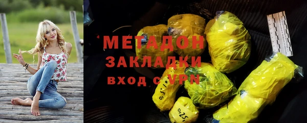 альфа пвп Бородино