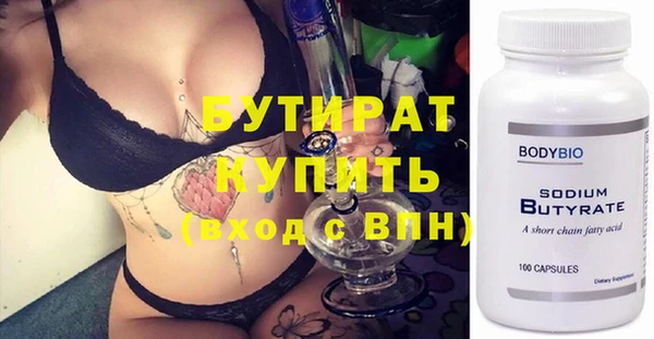 первитин Бронницы