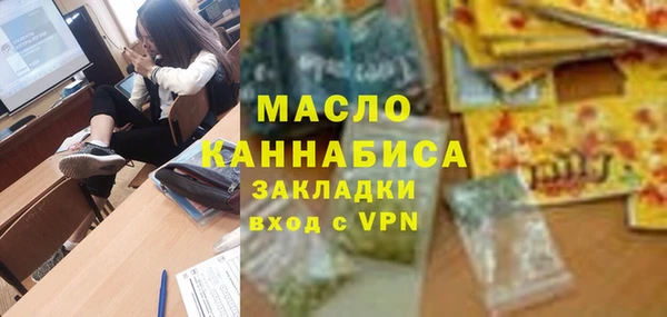 первитин Бронницы