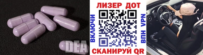 ЛСД экстази ecstasy  Володарск 