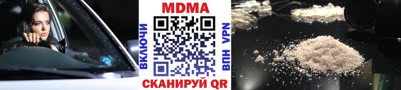 MDMA Molly  Володарск 
