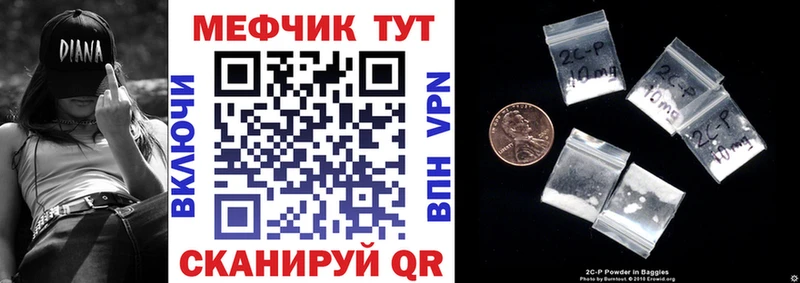 Мефедрон кристаллы  Володарск 