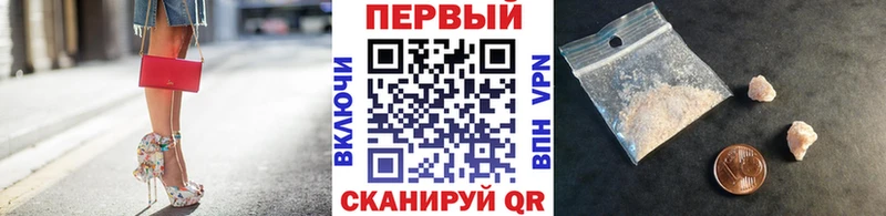 blacksprut сайт Володарск нарко площадка состав МЕТАМФЕТАМИН пудра