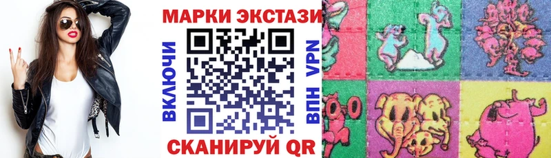 Марки N-bome 1,5мг  закладка  Володарск 