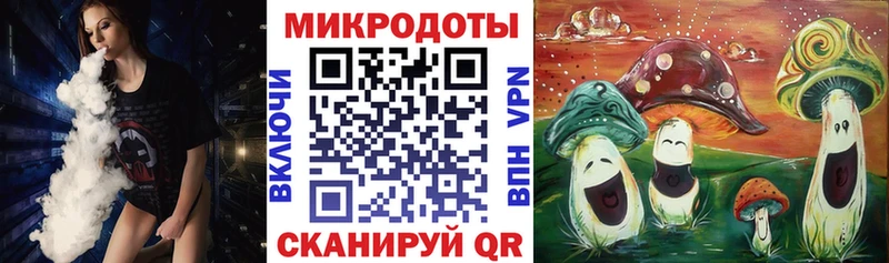 Галлюциногенные грибы Magic Shrooms Володарск